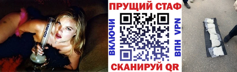 Купить Конопля Псилоцибиновые грибы Мефедрон Кокаин Рыбное