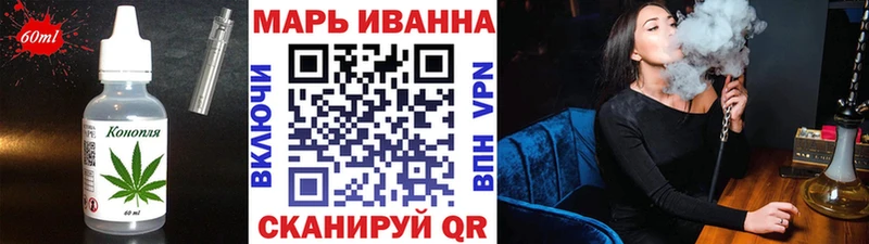 Купить  Рыбное  Печенье с ТГК конопля 