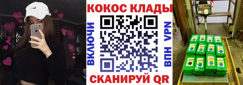 Купить  Рыбное  КОКАИН 98% 