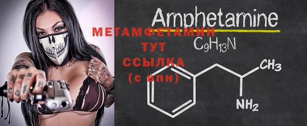 мдма Бронницы