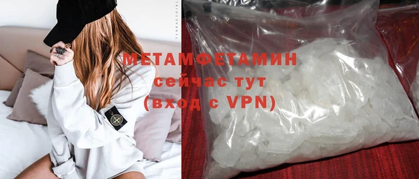 кокс Бугульма