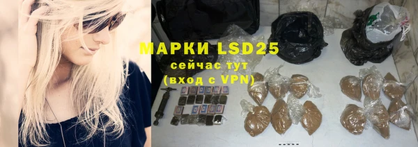 кокаин VHQ Бородино