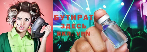 мдма Бронницы