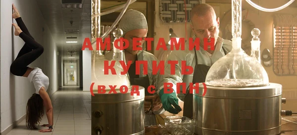 кокс Бугульма