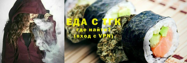 кокаин VHQ Бородино