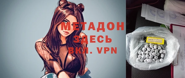 кокс Бугульма