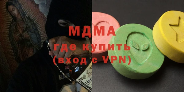 кокс Бугульма