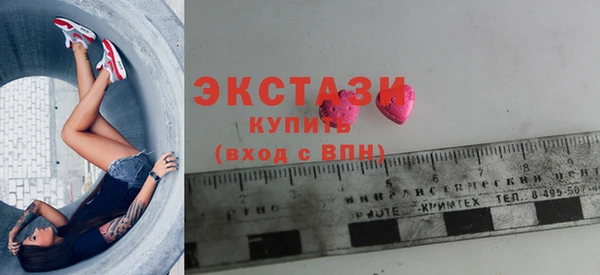 кокс Бугульма