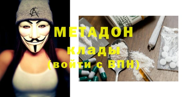 мдма Бронницы