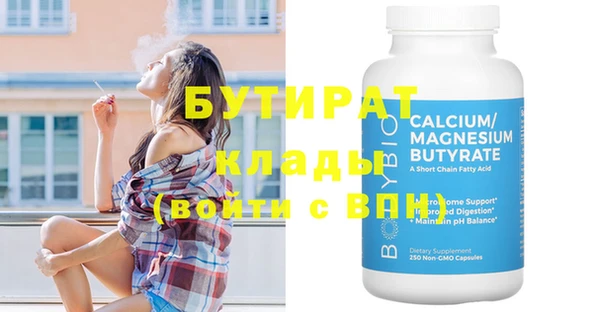 мдма Бронницы