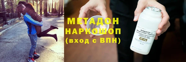 кокаин VHQ Бородино