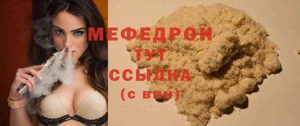 мдма Бронницы