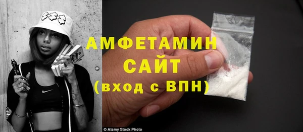 мдма Бронницы