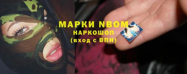 кокс Бугульма