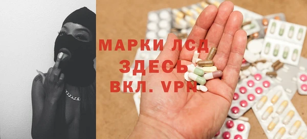 мдма Бронницы