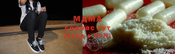 мдма Бронницы