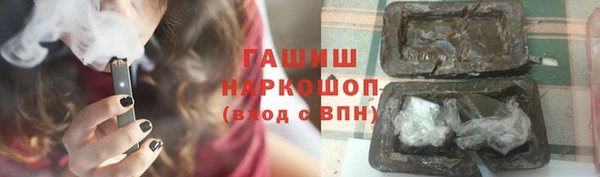 кокаин VHQ Бородино