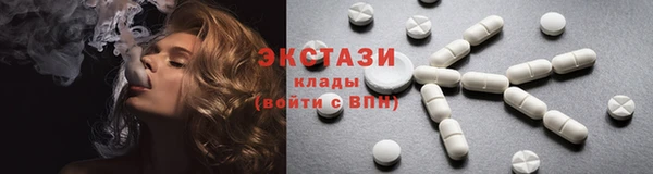 кокаин VHQ Бородино