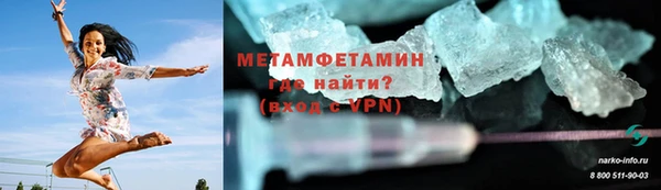 мдма Бронницы