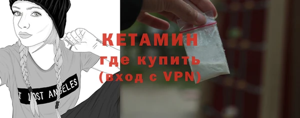 кокс Бугульма