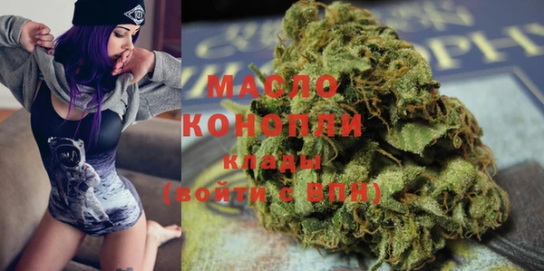 кокаин VHQ Бородино