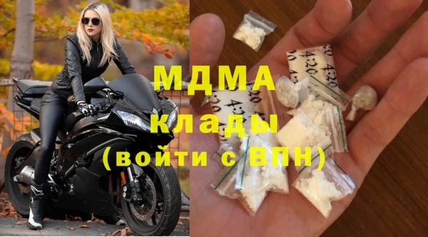 кокс Бугульма