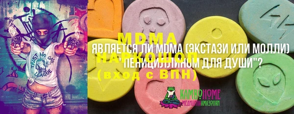 кокаин VHQ Бородино