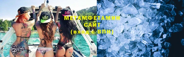 мдма Бронницы