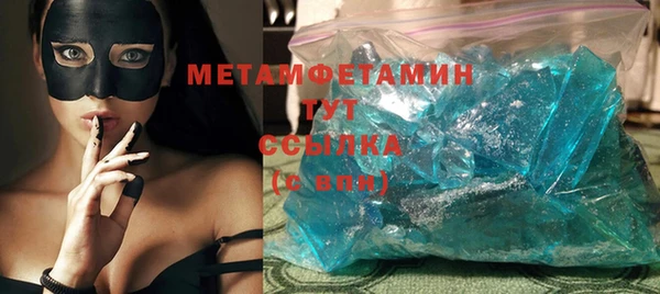 кокаин VHQ Бородино