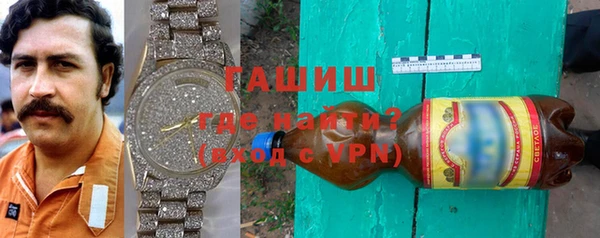 кокаин VHQ Бородино
