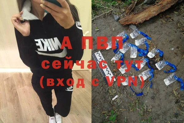 кокаин VHQ Бородино