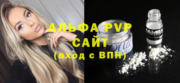 кокс Бугульма