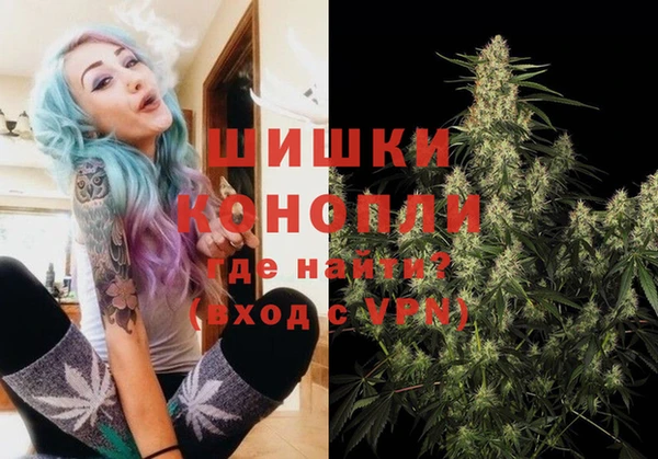 кокаин VHQ Бородино