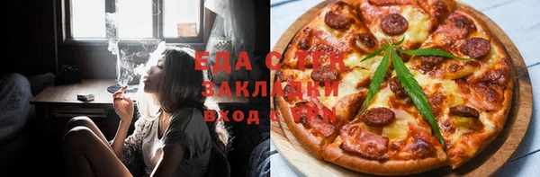 кокаин VHQ Бородино