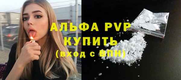 мдма Бронницы