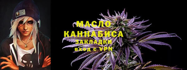 кокаин VHQ Бородино