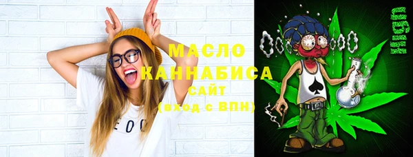 кокаин VHQ Бородино