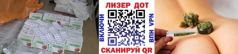 Лсд 25 экстази кислота Купить где Рыбное