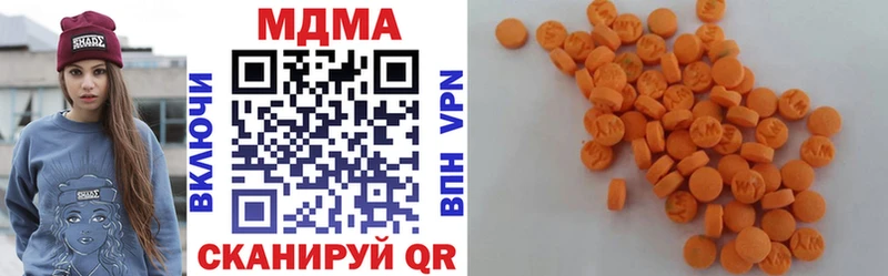 MDMA VHQ Купить где Рыбное