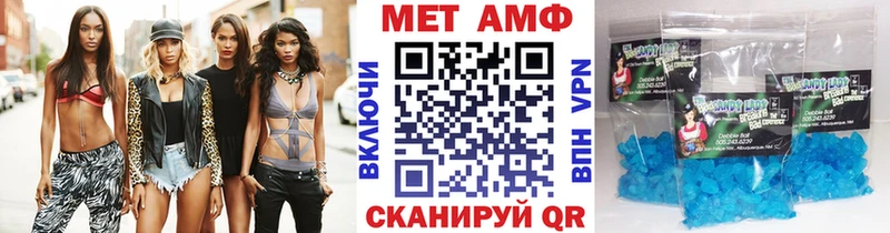 МЕТАМФЕТАМИН Декстрометамфетамин 99.9%  Купить где  Рыбное 