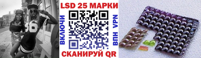 Наркотические марки 1500мкг  Купить закладки  Рыбное 
